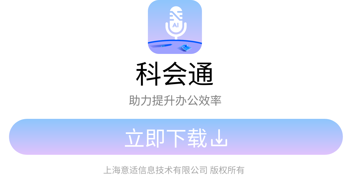 下载最新版本