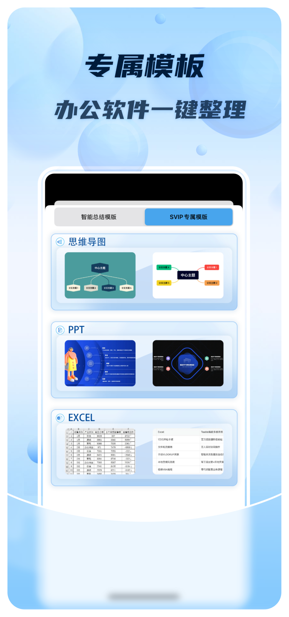 轮播图4